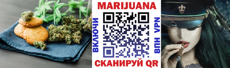 Печенье с ТГК конопля  сайты даркнета Telegram  Одинцово 
