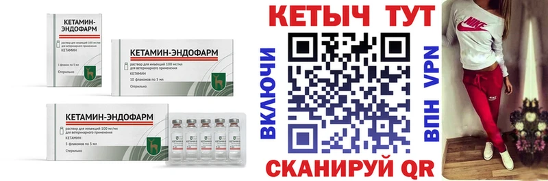КЕТАМИН ketamine  Одинцово 