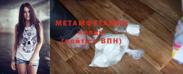 меф VHQ Верхний Тагил