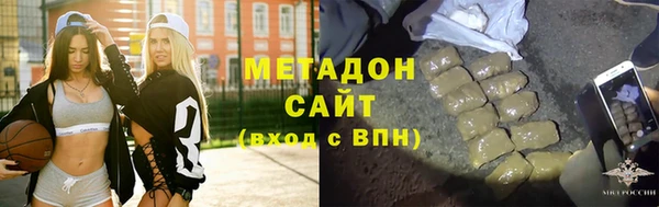 герыч Верхнеуральск