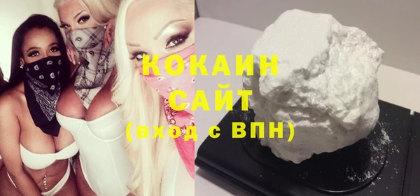герыч Верхнеуральск