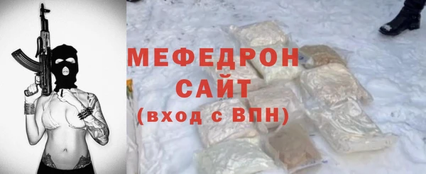 герыч Верхнеуральск