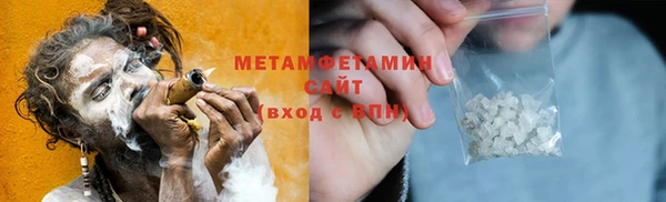 меф VHQ Верхний Тагил