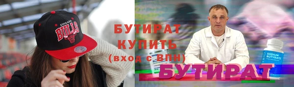 меф VHQ Верхний Тагил