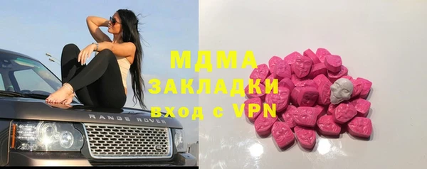 mdpv Верея