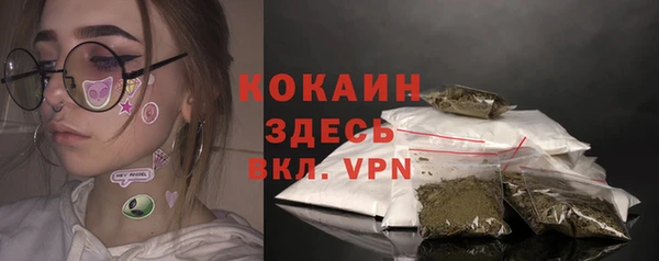 мдма Пестово