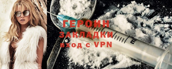 герыч Верхнеуральск