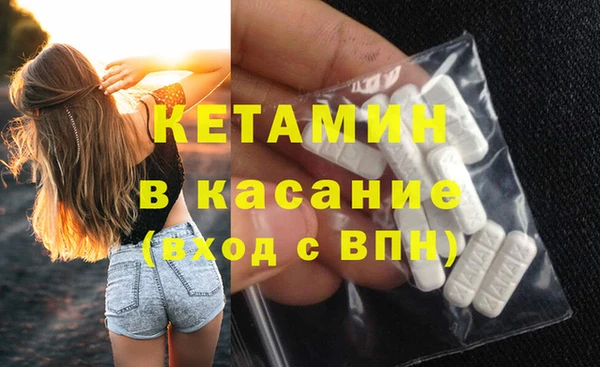 меф VHQ Верхний Тагил