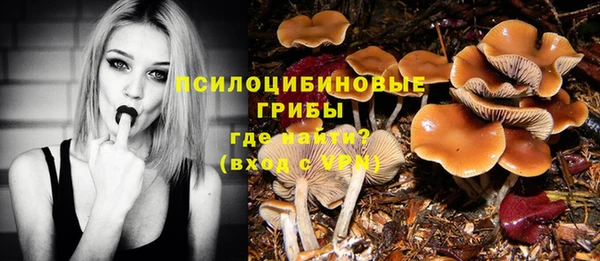 герыч Верхнеуральск