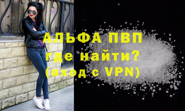 mdpv Верея