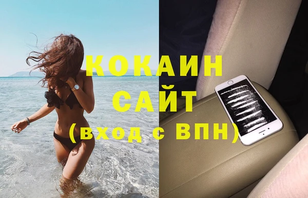 меф VHQ Верхний Тагил
