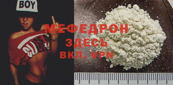 герыч Верхнеуральск