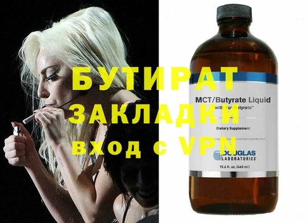 герыч Верхнеуральск