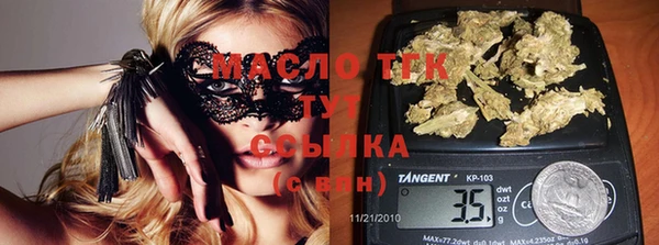герыч Верхнеуральск