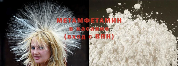 герыч Верхнеуральск