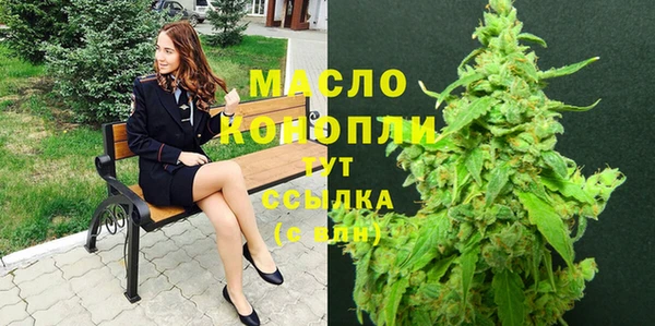 герыч Верхнеуральск