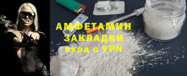 меф VHQ Верхний Тагил