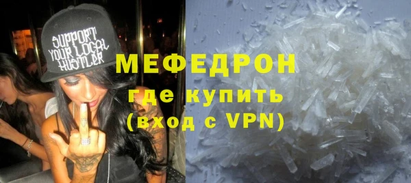 меф VHQ Верхний Тагил