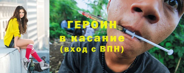 герыч Верхнеуральск