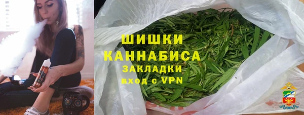 герыч Верхнеуральск