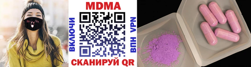 магазин    Одинцово  kraken онион  MDMA crystal 