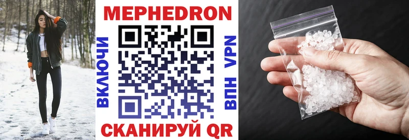 купить закладку KRAKEN как зайти МЕФ VHQ Одинцово