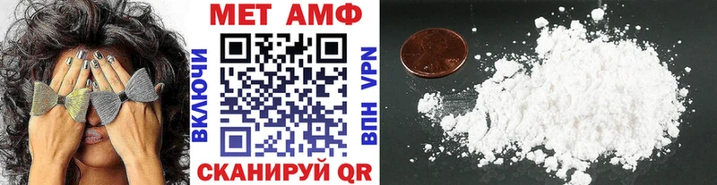 наркотики Одинцово Первитин винт